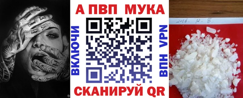 Купить Кокаин  A-PVP  Вейп ТГК  Гашиш  Канабис  Мефедрон  Кандалакша