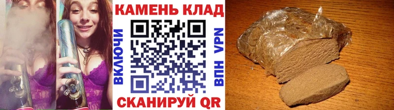 Купить  Кандалакша  ГАШИШ 40% ТГК 