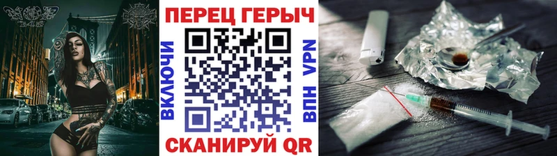 Купить где  Кандалакша  ГЕРОИН VHQ 