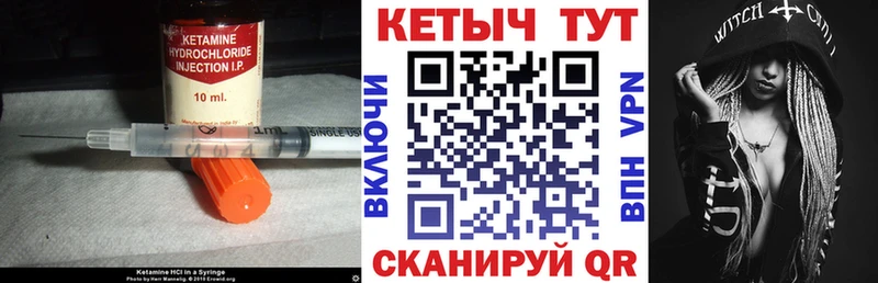 Купить где  Кандалакша  КЕТАМИН ketamine 