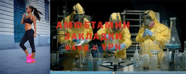 mdma Волосово