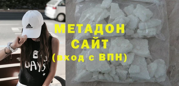 гидра Володарск