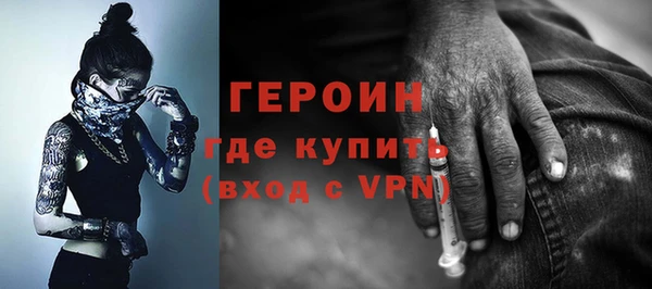 jwh Волоколамск
