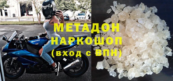 гидра Володарск