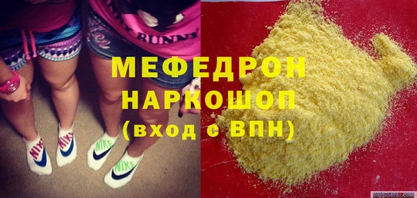 гидра Володарск