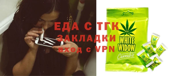 jwh Волоколамск