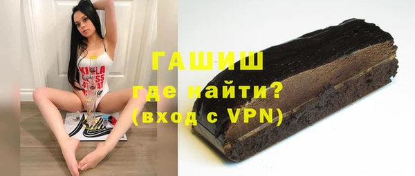 jwh Волоколамск
