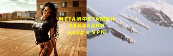 mdma Волосово