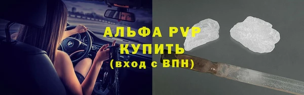 jwh Волоколамск