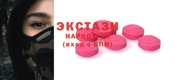 mdma Волосово