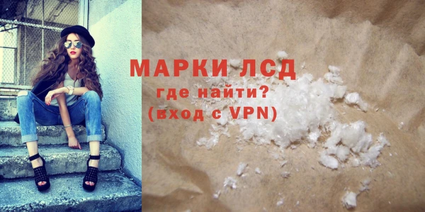 mdma Волосово