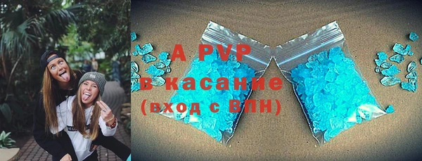 jwh Волоколамск