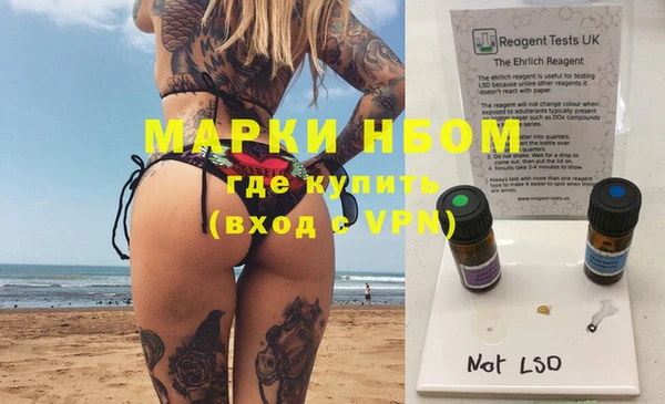mdma Волосово