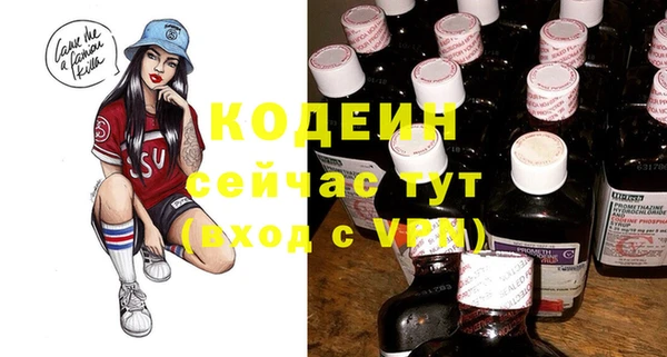 jwh Волоколамск