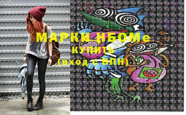 mdma Волосово