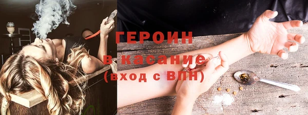гидра Володарск