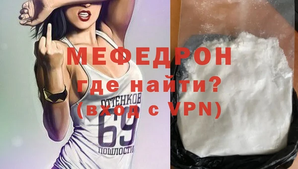 mdma Волосово