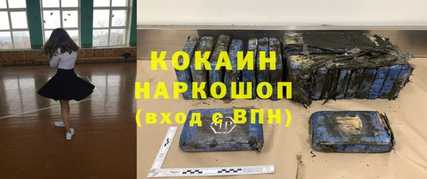 jwh Волоколамск