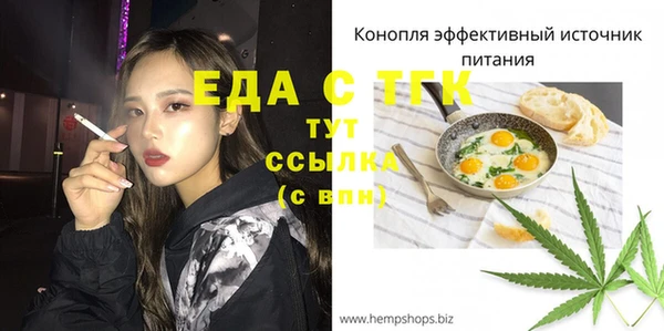 jwh Волоколамск