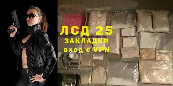mdma Волосово