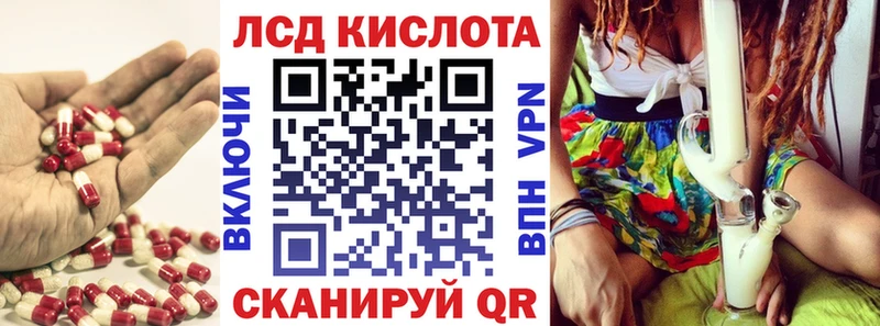 LSD-25 экстази кислота  Купить где  Кандалакша 