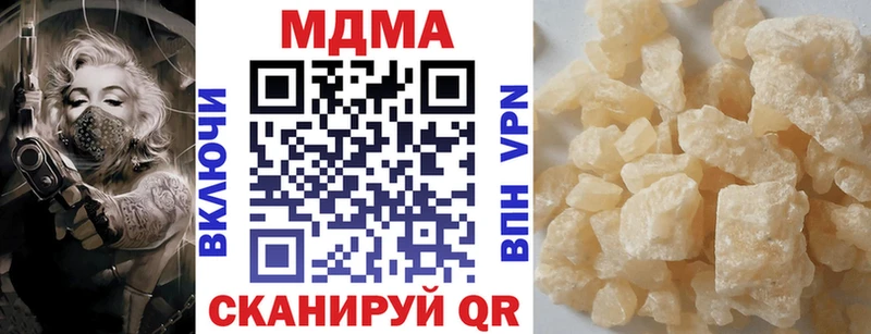 Купить  Кандалакша  МДМА Molly 