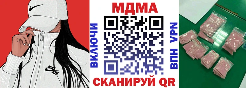MDMA кристаллы Кандалакша