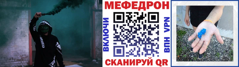 Купить  Кандалакша  МЯУ-МЯУ мука 