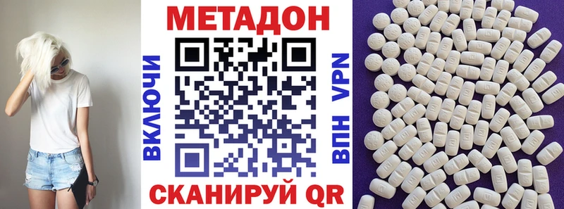 МЕТАДОН мёд  Купить закладки  Кандалакша 