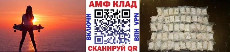 МЕТАМФЕТАМИН кристалл Кандалакша