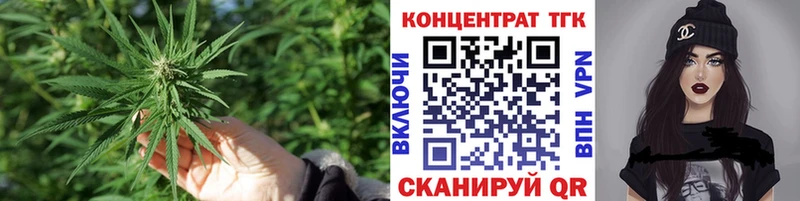 ТГК THC oil  Купить закладки  Кандалакша 