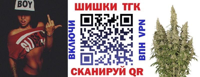 Купить где  Кандалакша  Марихуана Amnesia 